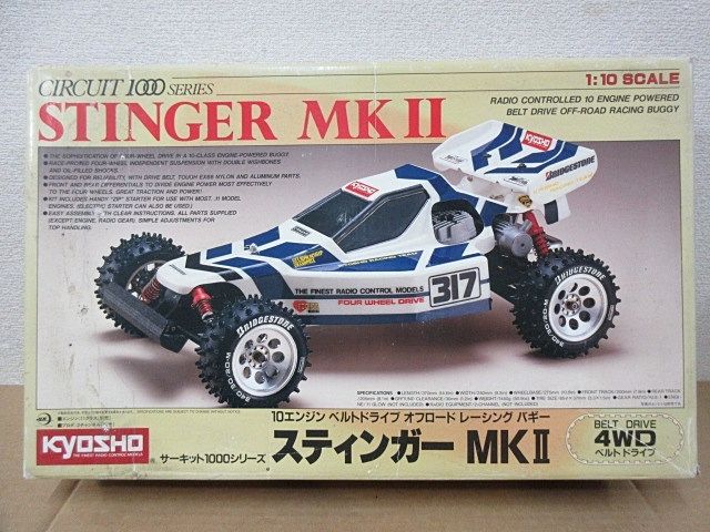 【希少】京商 1/10 GP スティンガーMkⅡ Amazon.co.jp: 1/10 京商 スティンガーMKⅡ STIER Mk2 エンジン