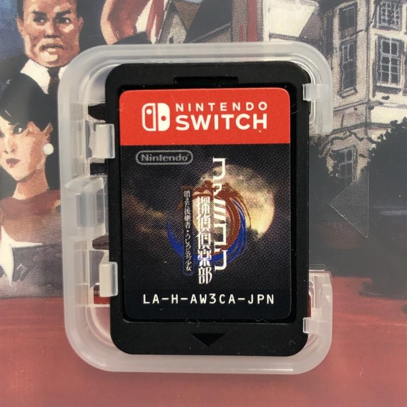 【中古】Switch）ｿﾌﾄ単品/ﾌｧﾐｺﾝ探偵倶楽部 消えた後継者･うしろに立つ少女[92][240092309182] Amazon.co.jp: ファミコン探偵倶楽部 消えた後継者・うしろに