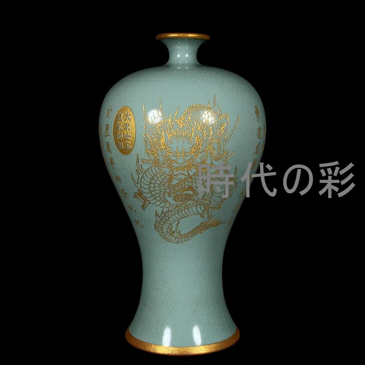 書斎飾り 中国古玩