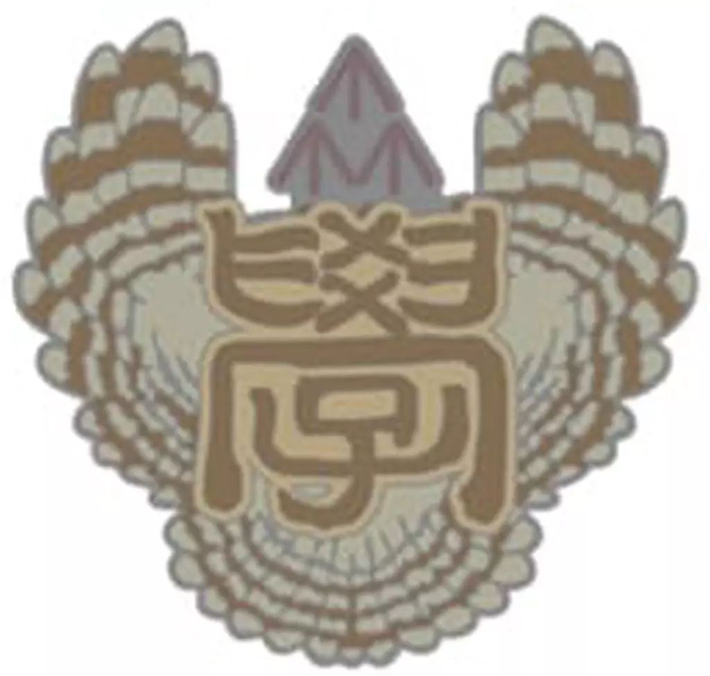 ハイキュー!!　5周年記念　受注ピンズ　梟谷学園 中古】バッジ・ビンズ 梟谷学園高校 「ハイキュー!! トレーディング