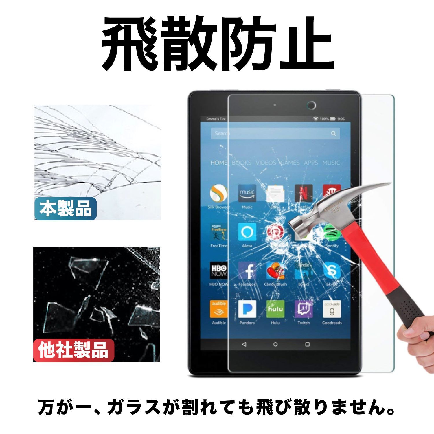 Fire HD 10 / HD10 Plus ケース&フィルムセット ブラック - メルカリ