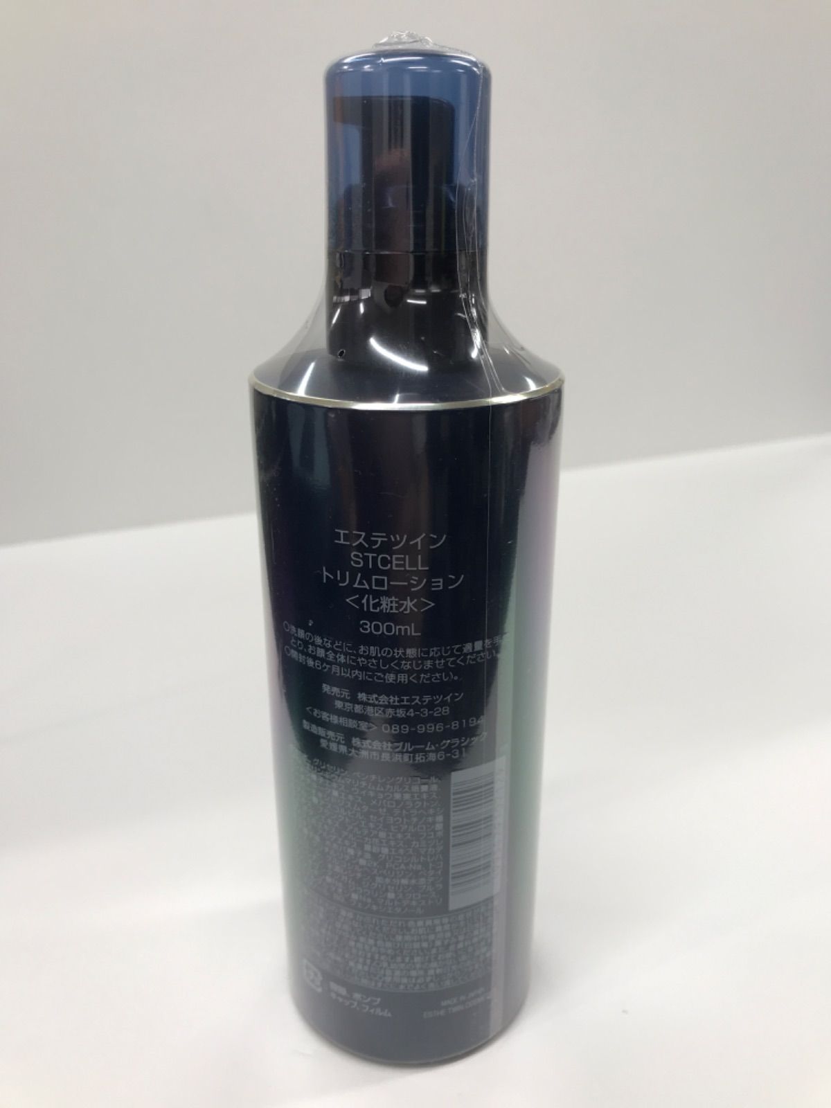 ESTHE TWIN STCELL リバイタユニエクス 200ml ESTHE TWIN STCELL リバイタユニエクス 200ml