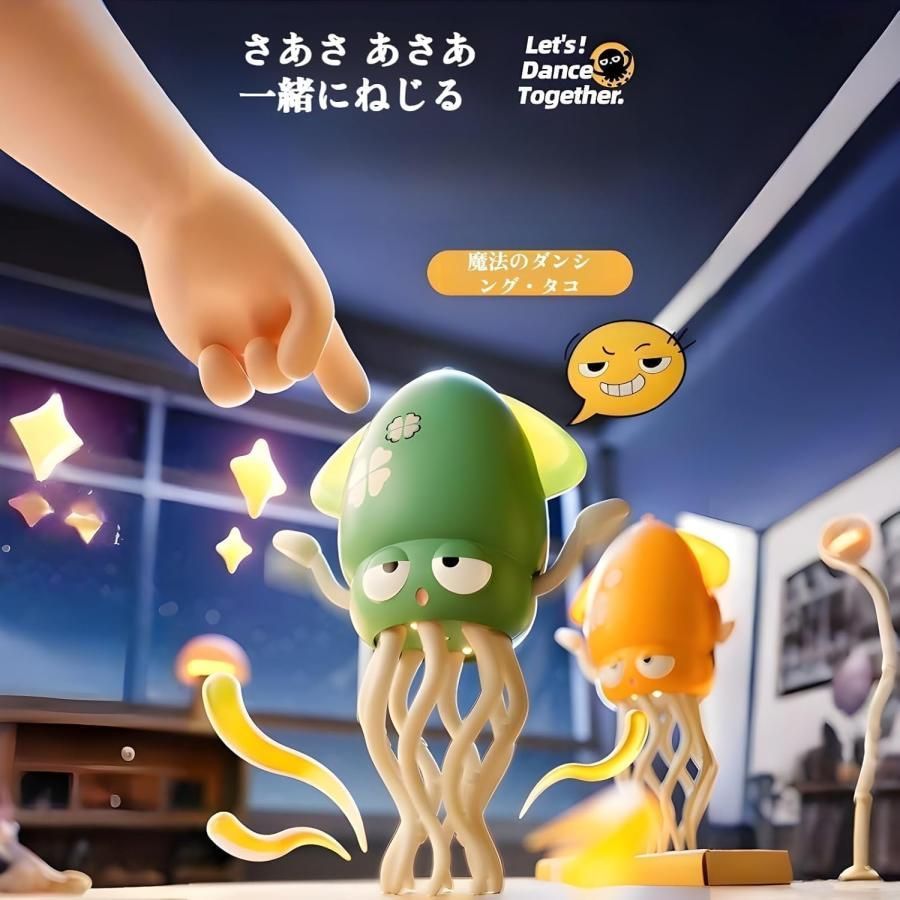 SNSで話題 くねくねイカダンサー ダンシング イカゆらりん いか