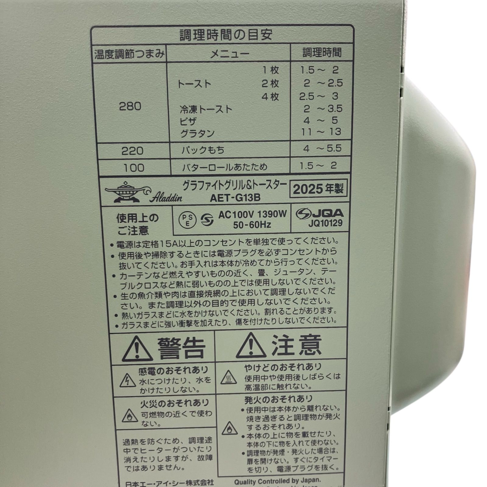 SG00001現状品