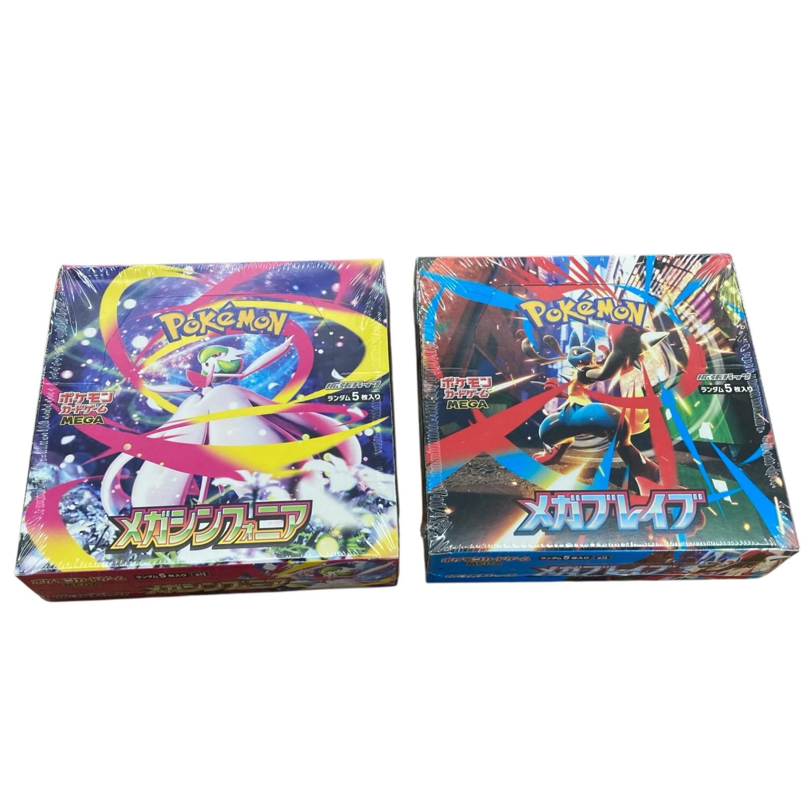 ポケモンカードゲーム メガドライブ、メガシンフォニア各2セットシュリンク付き ポケモンカード『メガブレイブ』・『メガシンフォニア』2BOXセット