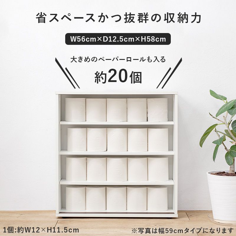 すき間収納