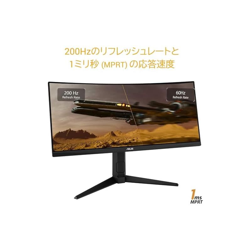 ASUS VG30VQLA 29.5インチウルトラワイドゲーミングモニター ASUS、『TUF Gaming VG30VQL1A』を発表。29.5型200Hz湾曲