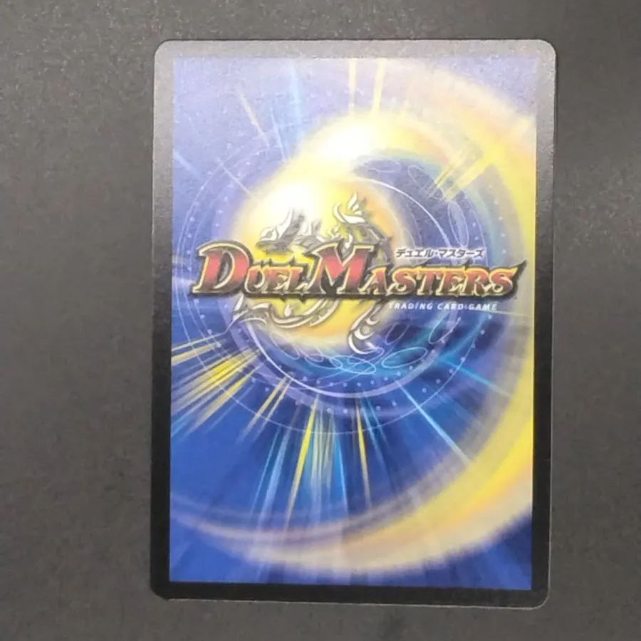 デュエルマスターズ 暗黒凰ゼロフェニックス 22EX2 SR 秘3 / 秘3