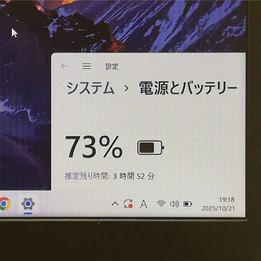 富士通 第8世代 i7 SSD Windows11 ノートパソコン オフィス付き Amazon