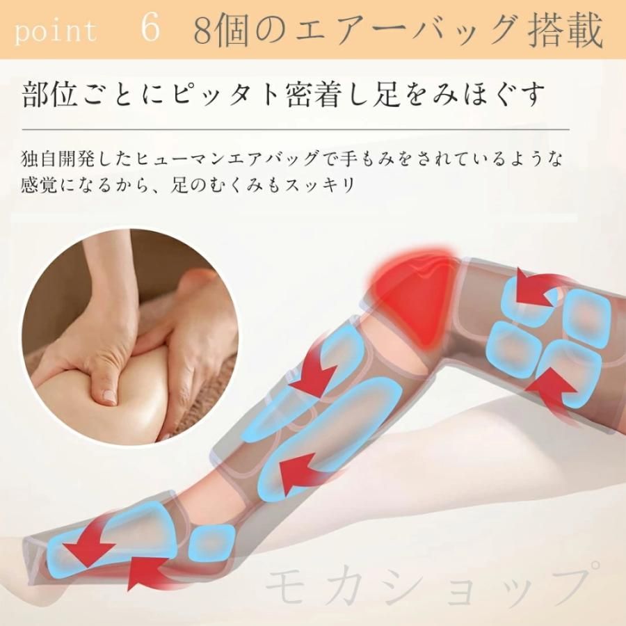 エアーマッサージャー マッサージ器