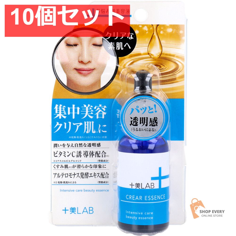 ソマッチドエッセンス 30ml スポイト 瓶