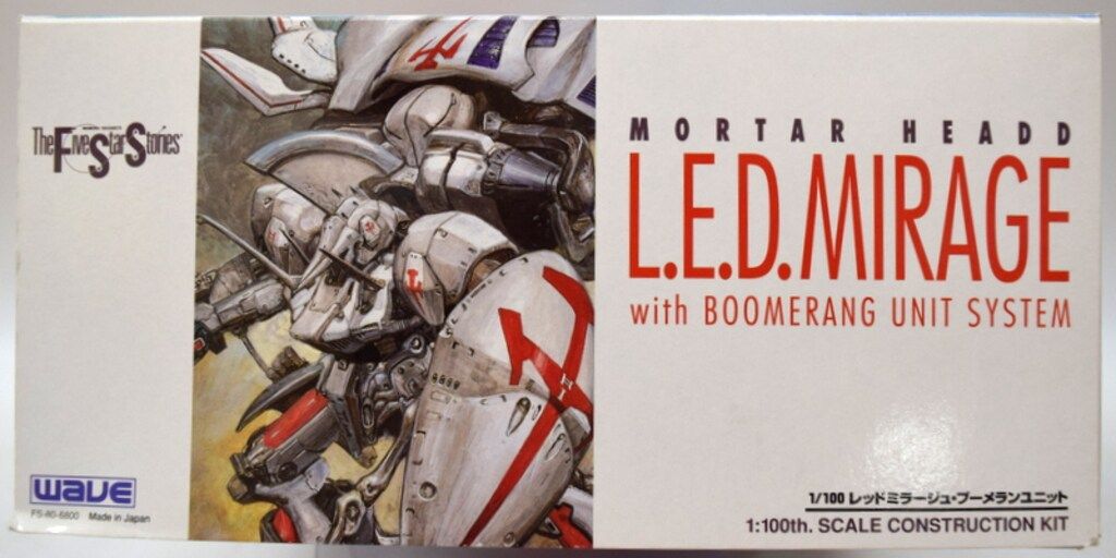 最終絶版レッドミラージュ Joker3100&限定200SETブーメランユニット