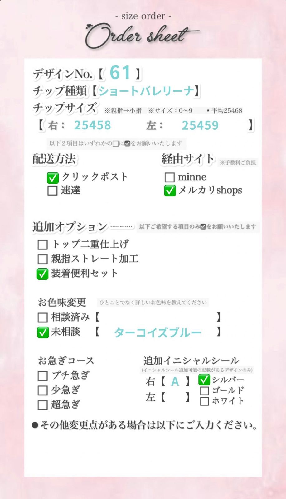 マイナデシコ【夏季・数量限定】クールコンディショニングマスク① My