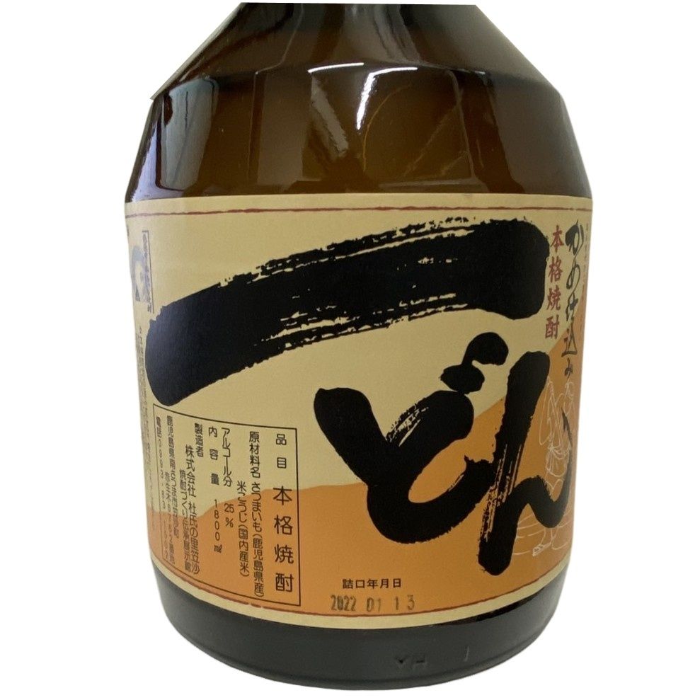 ☆幻の焼酎 杜氏の里一どん入手困難☆ 【公式通販】
