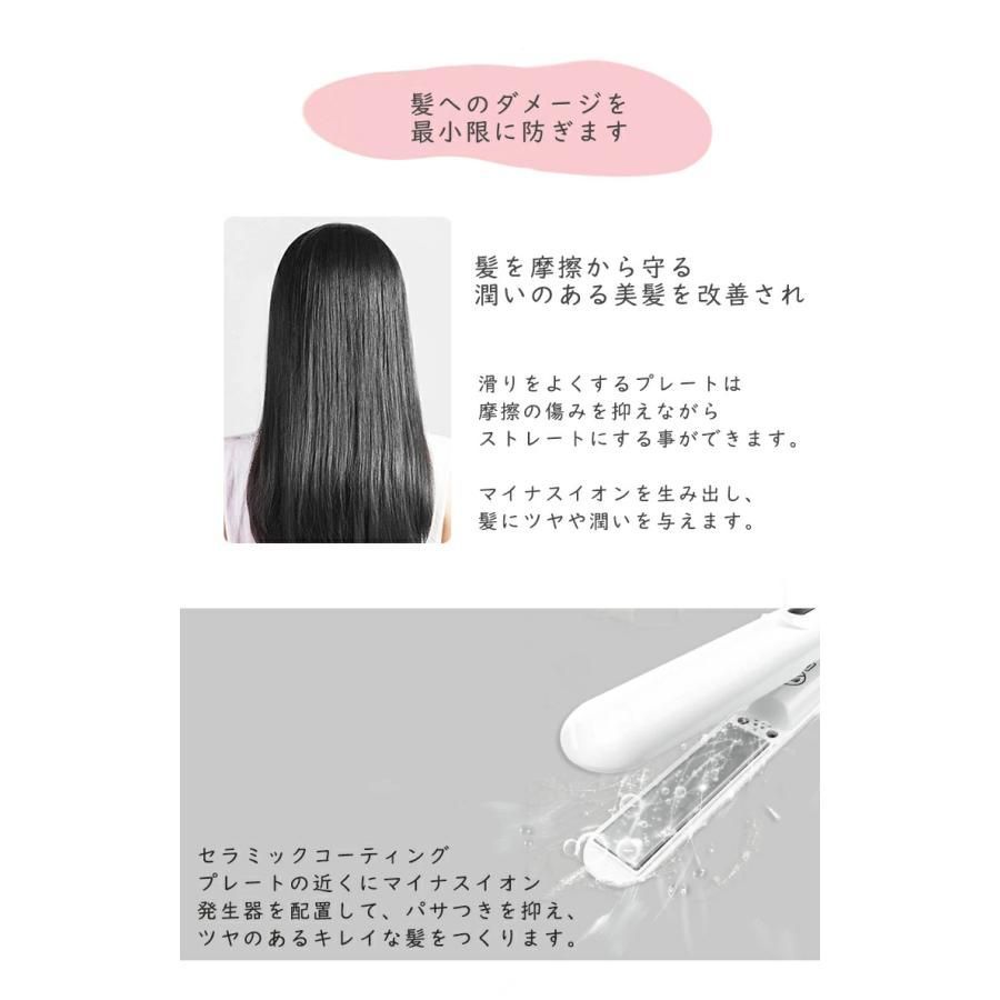 symphonyショップ様確認用 コードレスアイロン ヘアアイロン USB充電式 ストレート ミニ