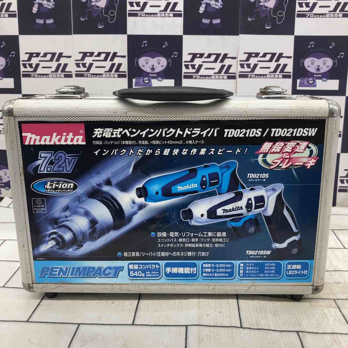 マキタ