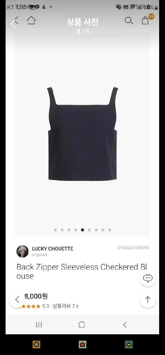 LUCKY CHOUETTE