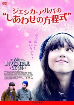【ジェシカ・アルバ出演作品only】DVD 7本セット ジェシカ・アルバ出演作品only】DVD 7本セット - メルカリ