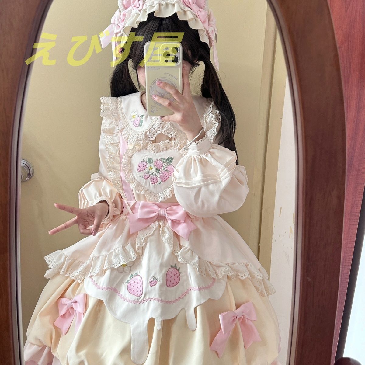 ★