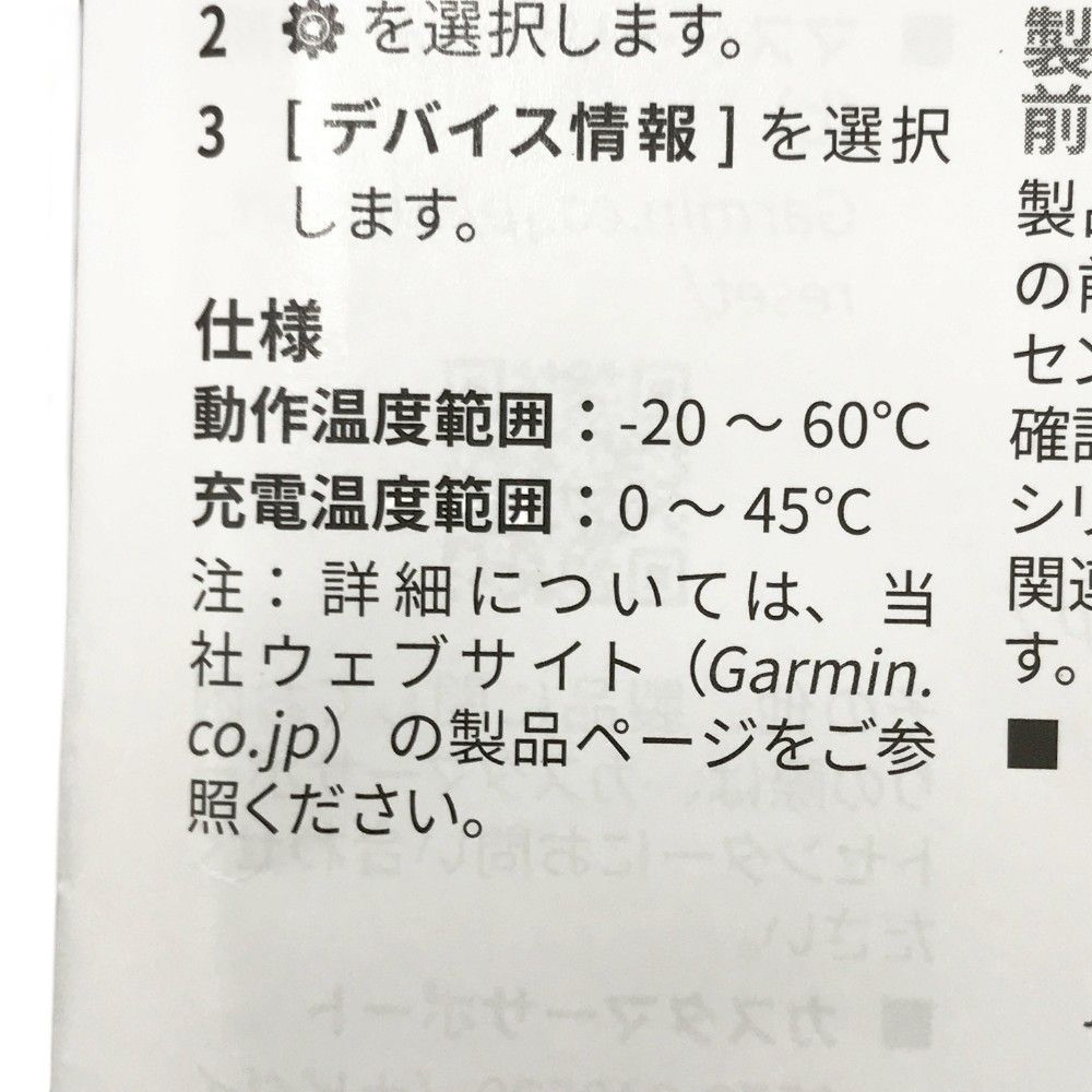 ホワイト系 240101416239