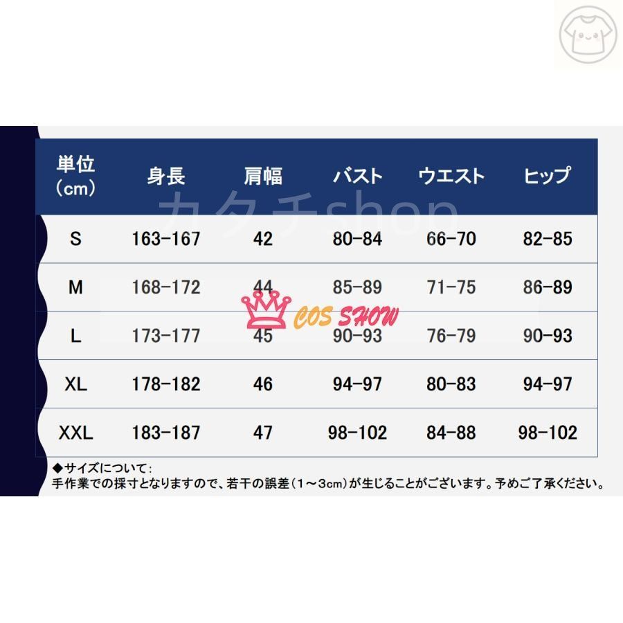 クリスマス ハロウ