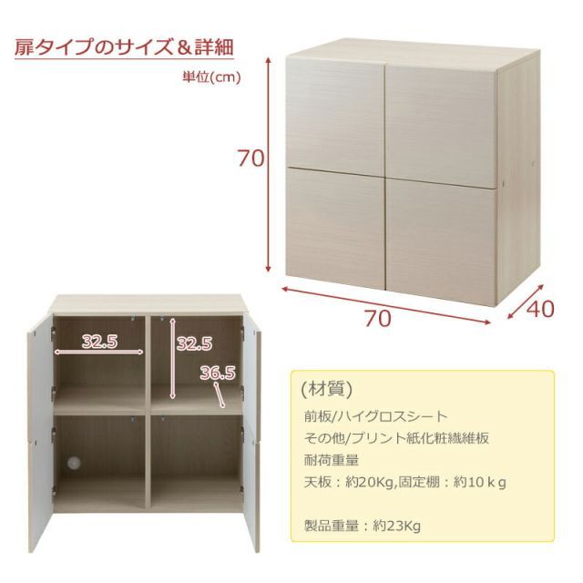 リビング キャビネット