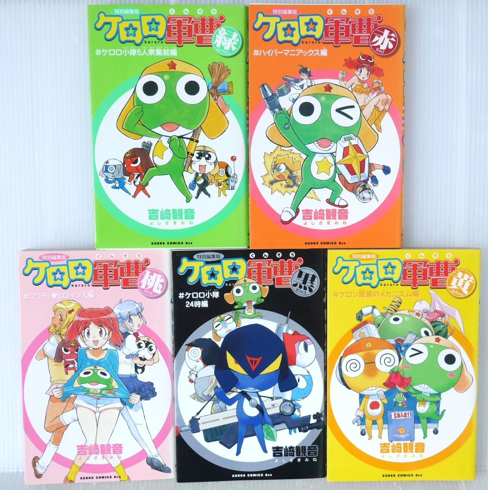 ケロロ軍曹 新装版 全巻セット 1〜34 吉崎観音 Amazon.co.jp: ケロロ