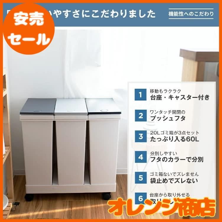 フタ付きゴミ箱