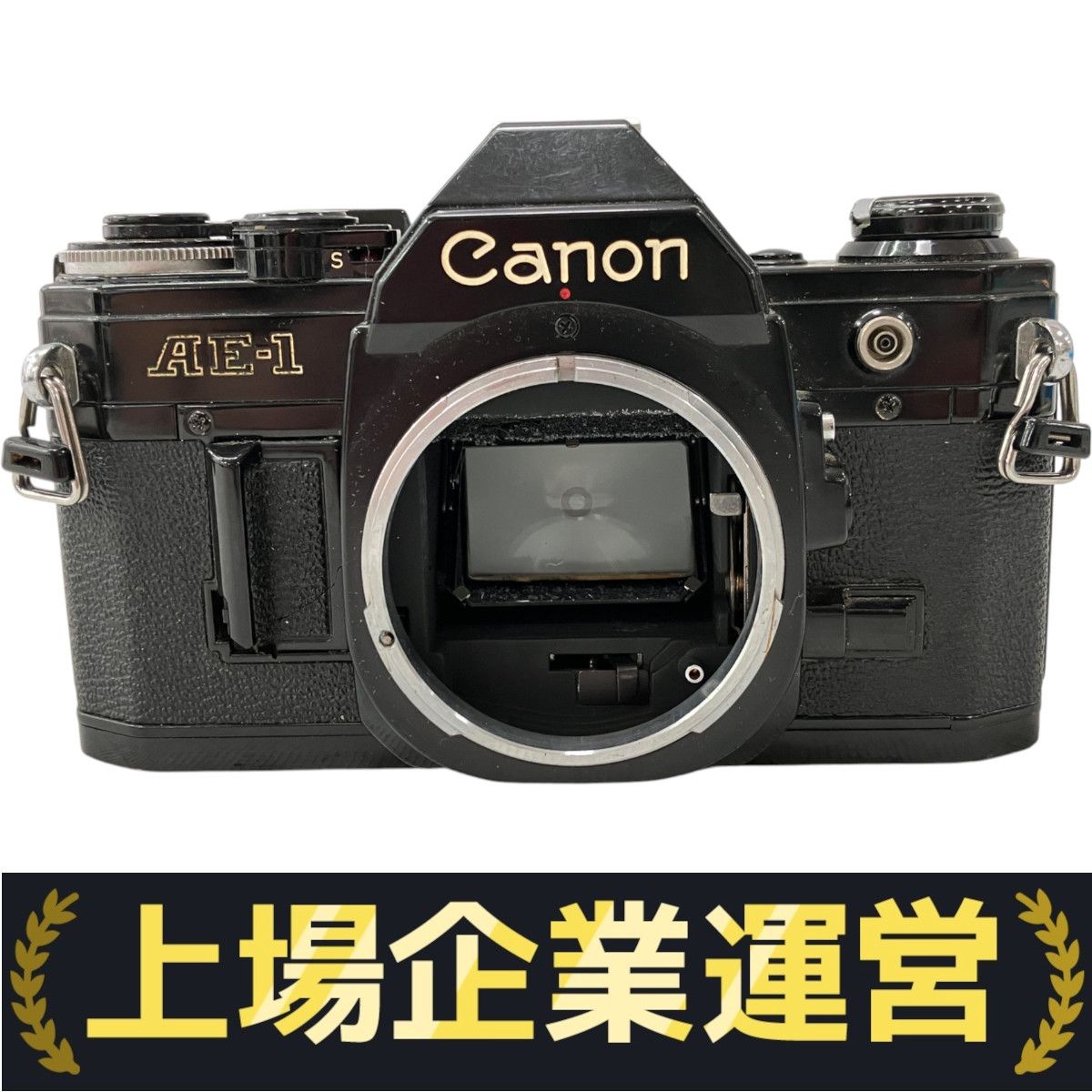 Canon AE-1 フィルム一眼レフカメラ　ジャンク品 Canon キャノン AE-1 フィルム一眼レフカメラ レンズ付き