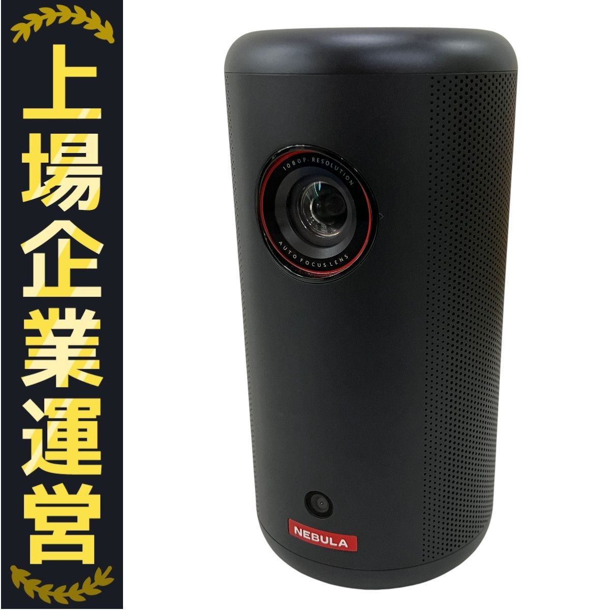 Nebula Capsule 3 D2425N11 純正Ankerスタンド付 Nebula Capsule 3 | モバイルプロジェクターの製品情報 | Anker