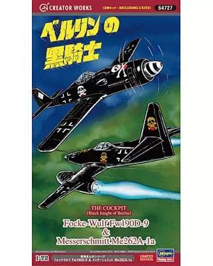 プラモデル　1/72 フォッケウルフ Fw 190D-9＆メッサーシュミット Me 262A-1a 「松本零士 戦場まんがシリーズ ベルリンの黒騎士」 クリエイターワークスシリーズ [64727] 中古】プラモデル 1/72 フォッケウルフ Fw 190D-9＆メッサー