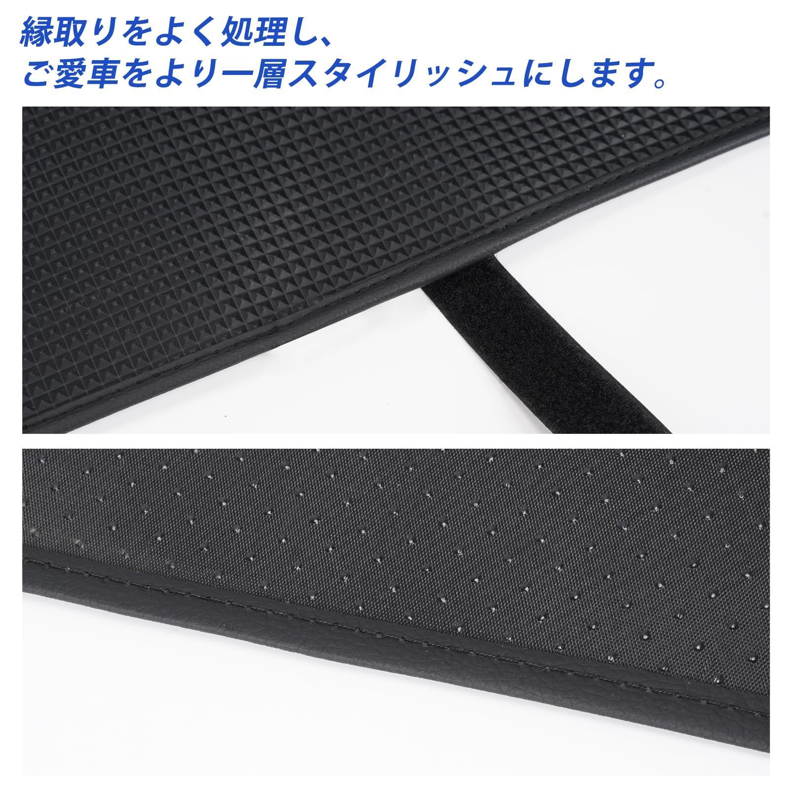 マット 荷台
