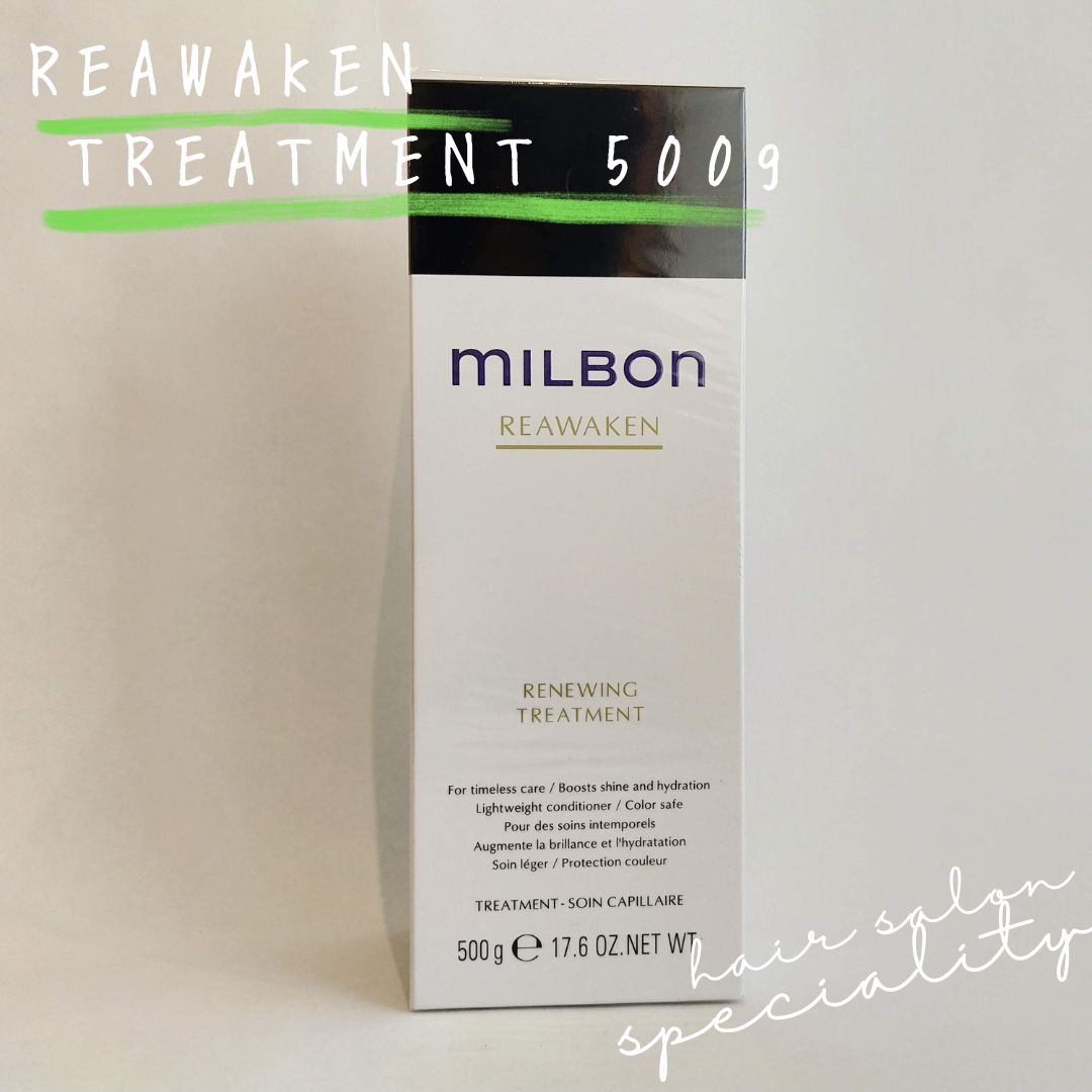 グローバルミルボン リアウェイクン トリートメント1kg ミルボン リニューイング トリートメント 1000g グローバル