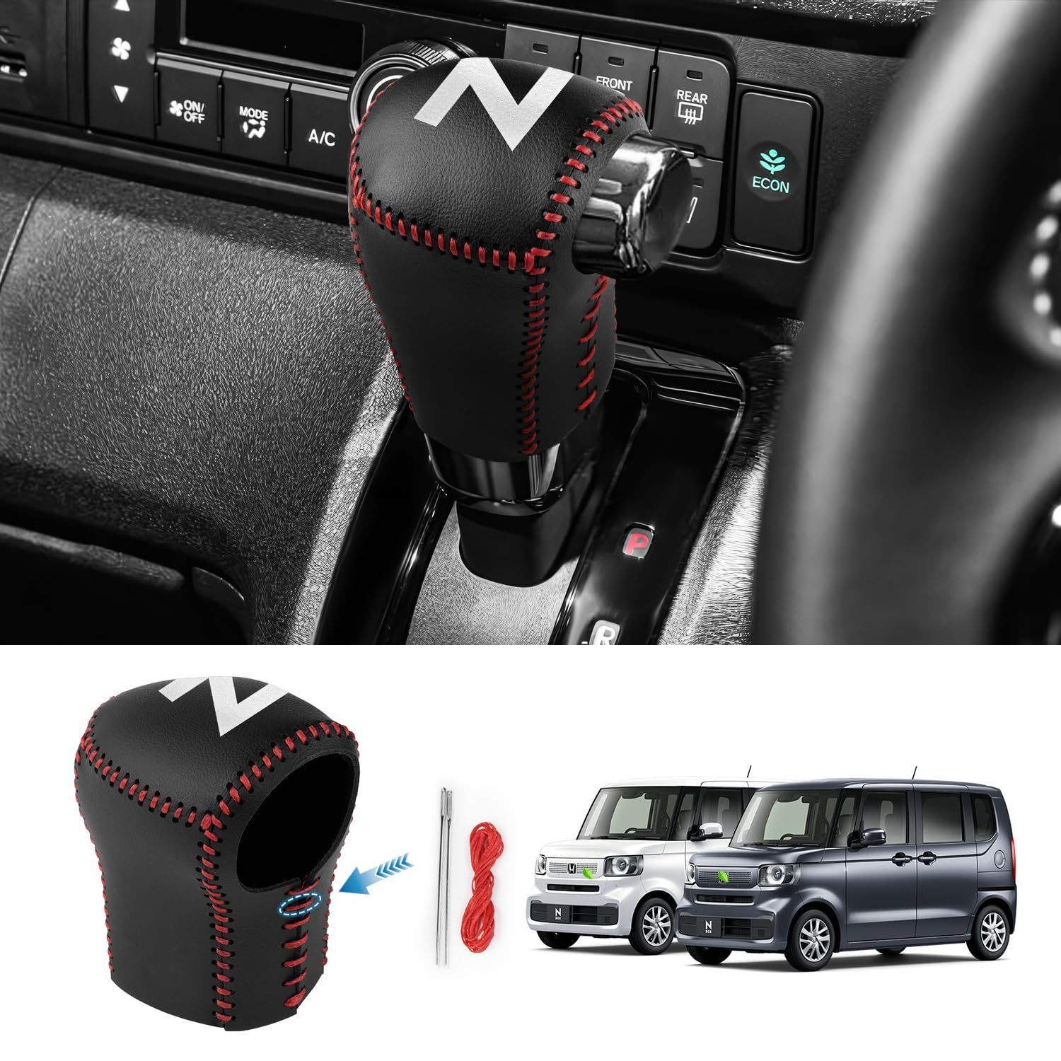 人気商品 Cartist ホンダ 新型N-BOX JF5 JF6 シフトノブカバー 車用 シフトグリップカバー サイドブレーキ カバー 新型エヌボックス NBOX 2023年10月～現行 車種専用設計 レザー シフトレバー キズ防