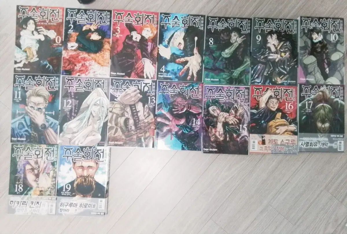 漫画
