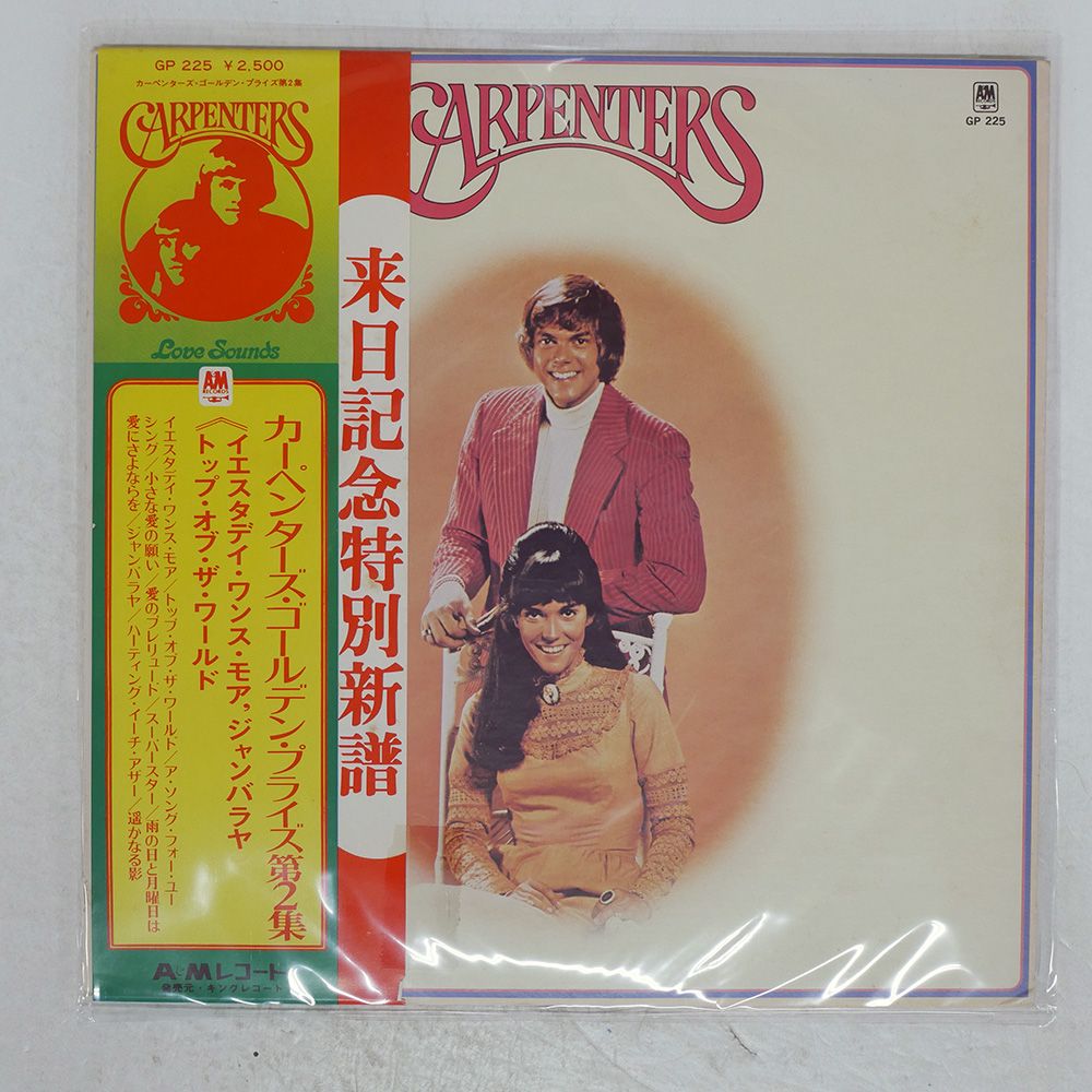 帯 国内盤 CARPENTERS/GOLDEN PRIZE VO/A&M GP225 LP - メルカリ