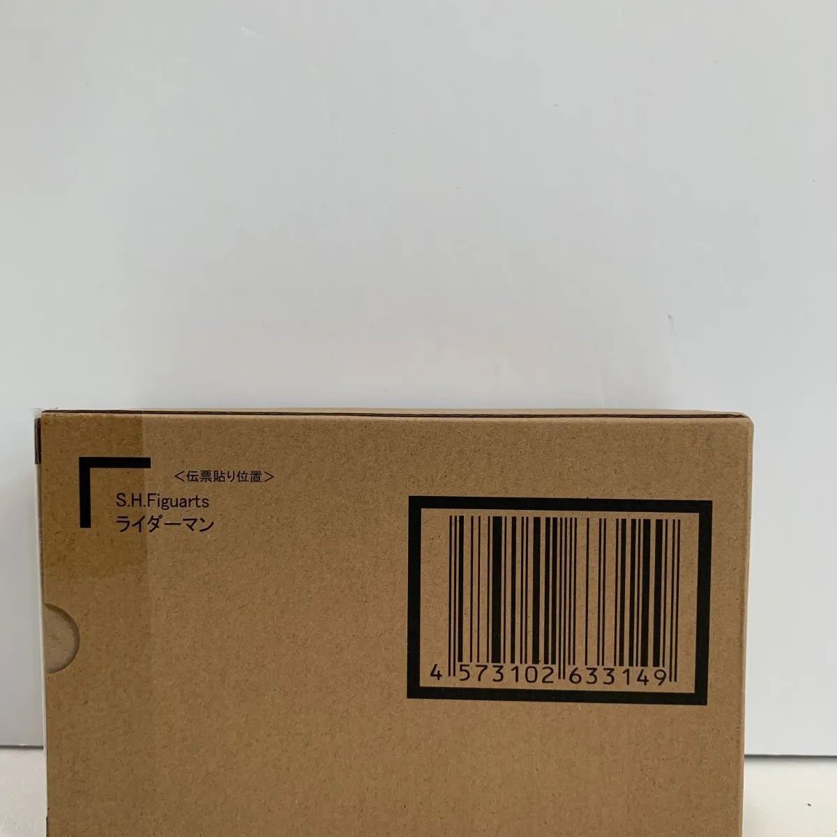 輸送箱 S.H.Figuarts 真骨彫製法 ライダーマン 仮面ライダーV3 バンダイ フィギュア