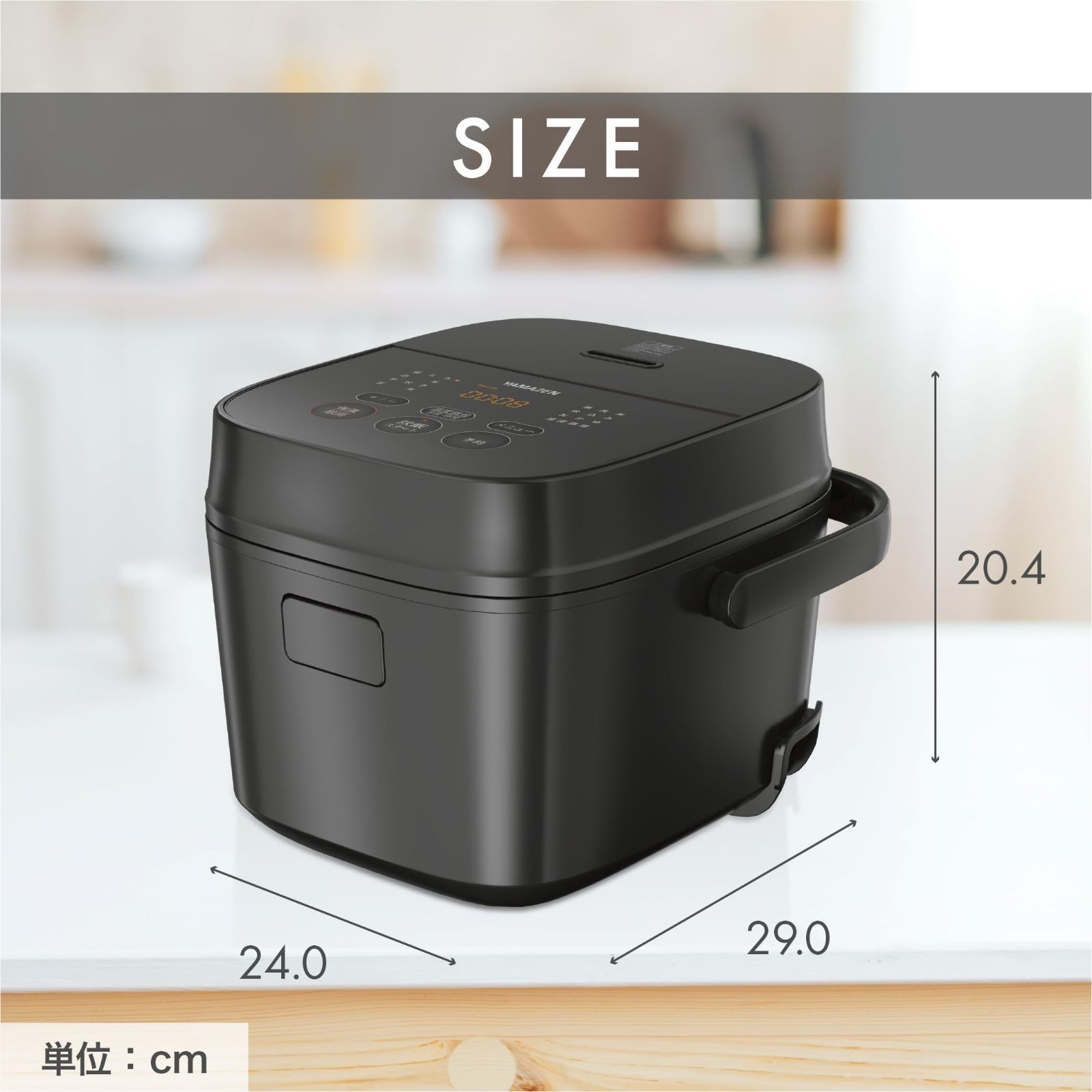 予約機能 ブラック