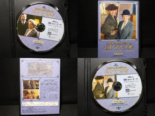 DVD アガサ・クリスティーのミス・マープル DVD-BOX5 - メルカリ