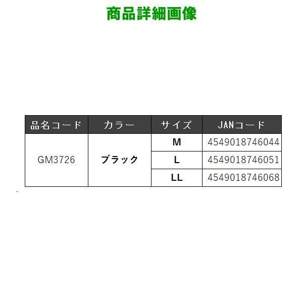 R ヒップガード