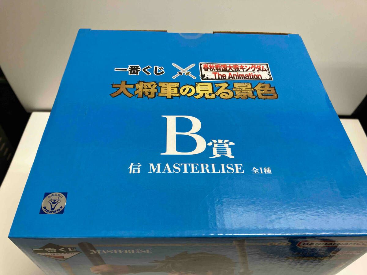 B賞 信 MASTERLISE 一番くじ 春秋戦国大戦キングダム The Animation 大