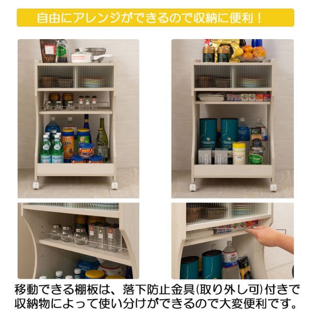 レンジラック 間仕切り