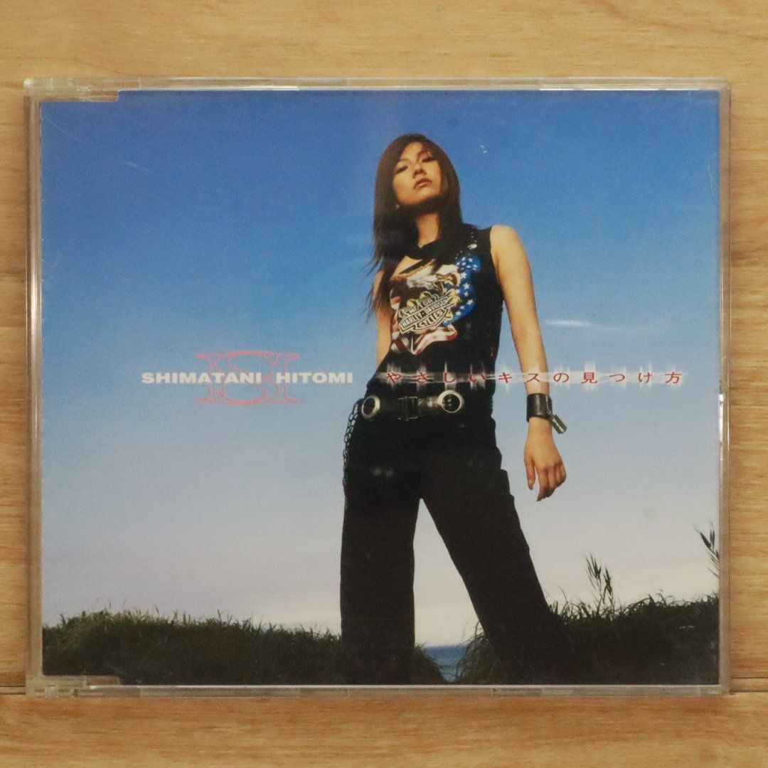 国内盤CD☆島谷ひとみ/Hitomi Shimatani□ やさしいキスの見つけ