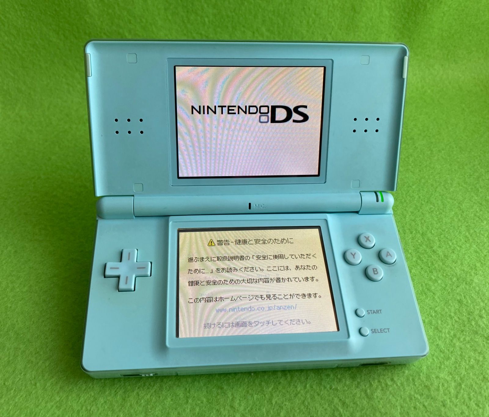 DS コレクション