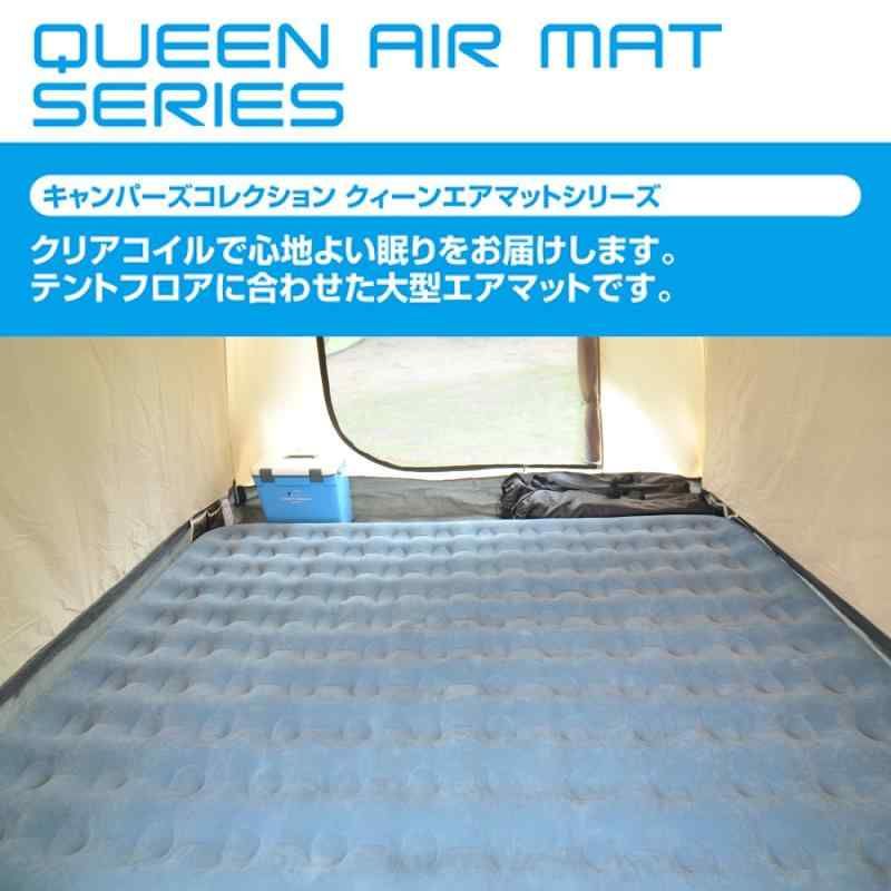 山善 エアマットクイーン