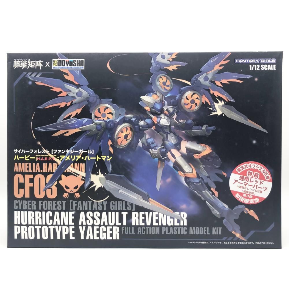 蠣崎マコト サーカスドーム 蠣崎マコト ガラスドーム