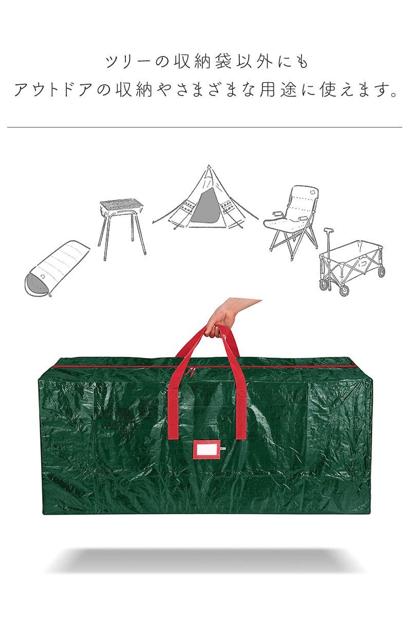 クリスマスツリー 収納 ツリー 収納バッグ 収納袋 収納ケース 大きめ