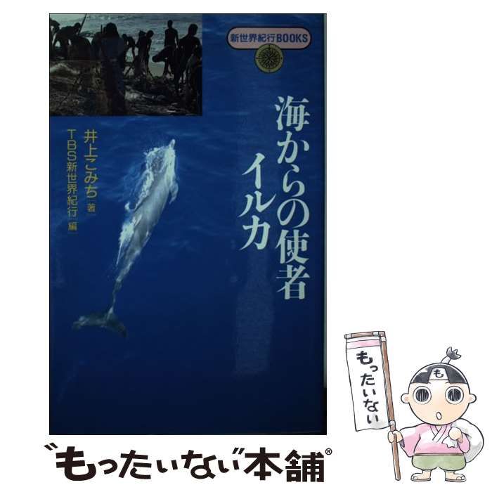 【爆買い！】 中古】 モーターサイクル進化論 万沢安央とホンダエンジニア14人 その他