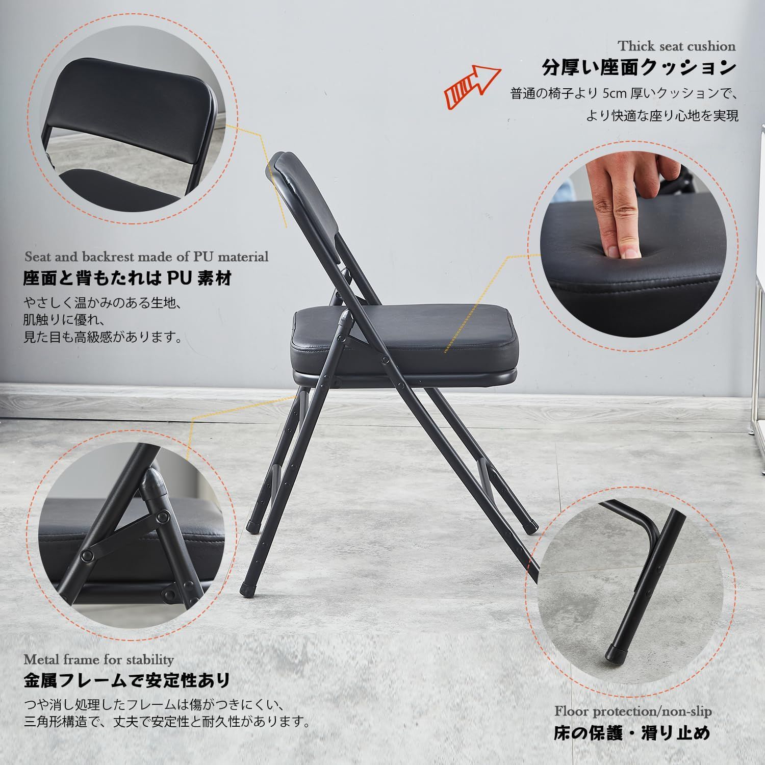 新着商品】KAIHAOWIN パイプ椅子 2点セット 折りたたみ椅子