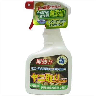 まとめ買い-24点セット ティポスヤニ取りクリーナー 本体 友和 家具 家電 掃除